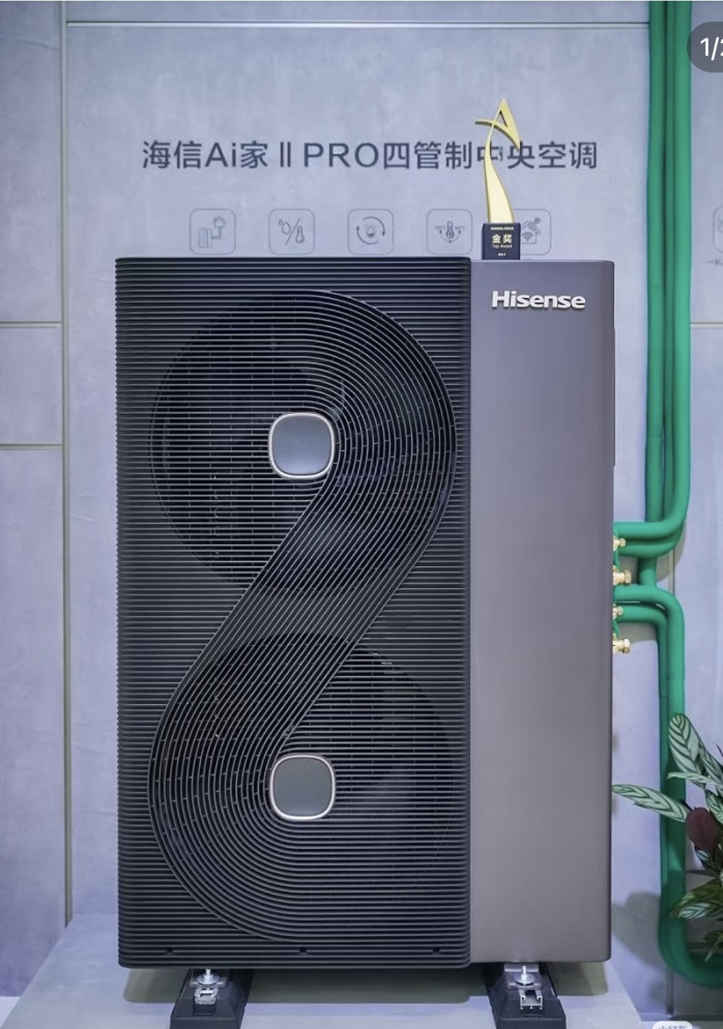 合肥中央空调